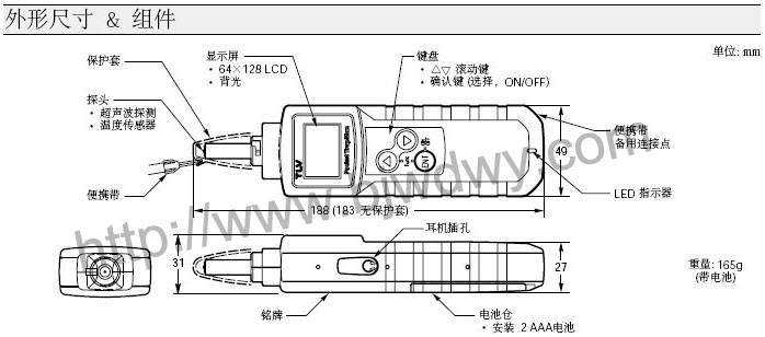 PT1便携式超声波检测仪(图2)