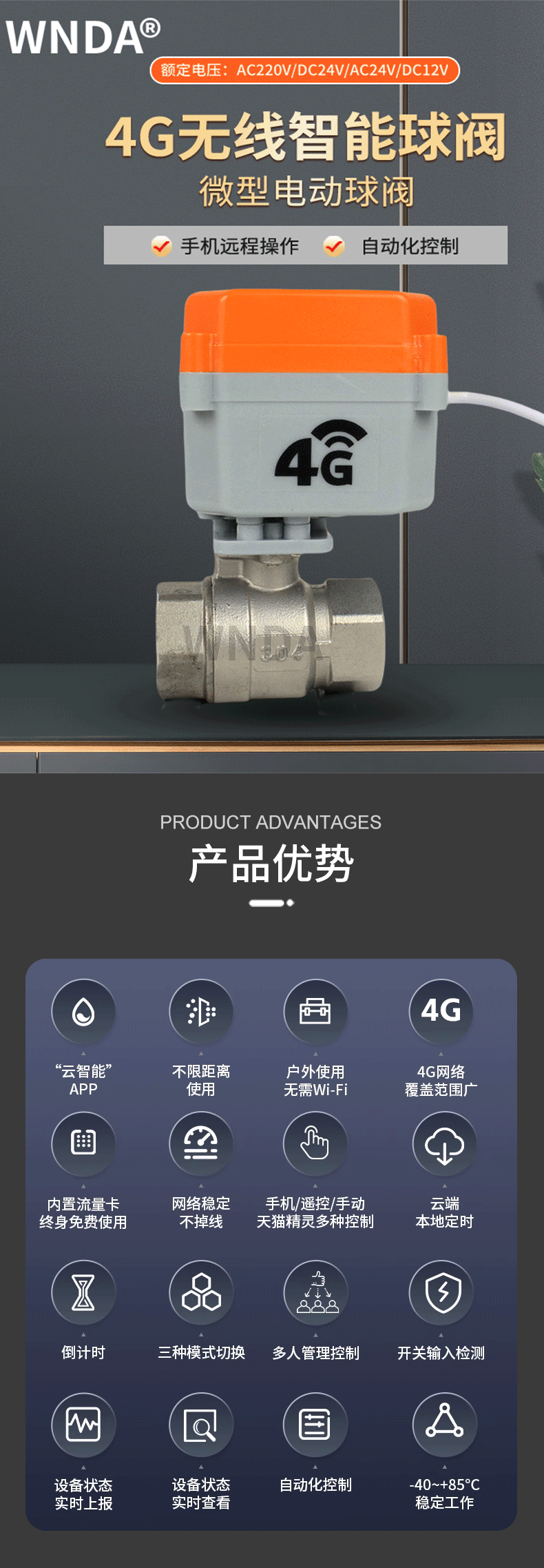 详情页-恢复的_01.png