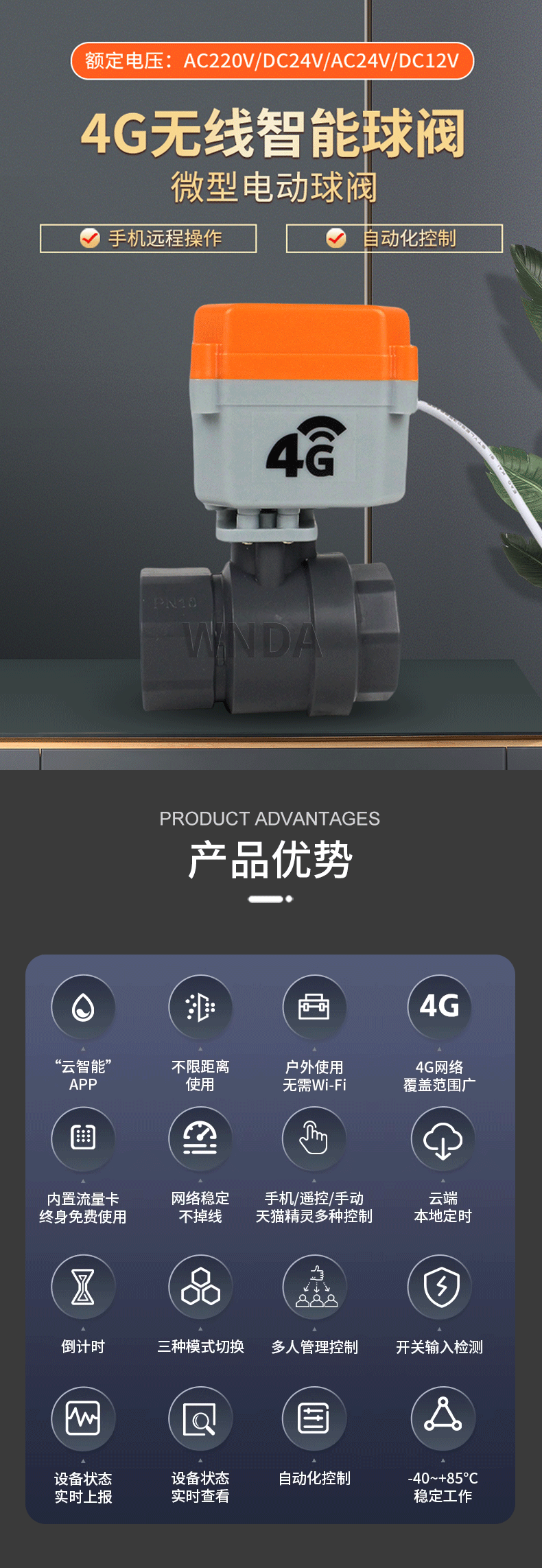详情页_01.png