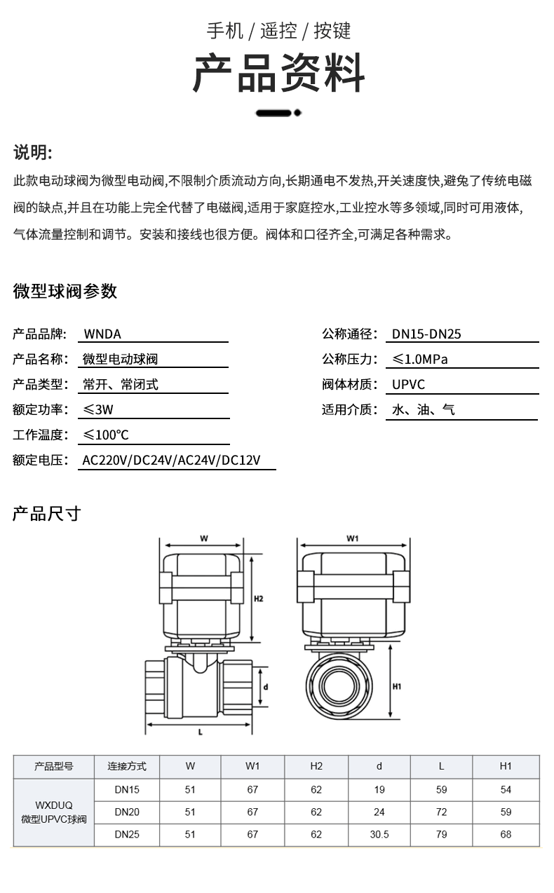 详情页_09.png